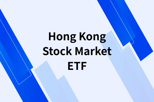 南向通 ETF - 财经FAQ - 新时空
