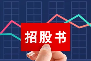 快驴科技港股招股书届满失效，交银国际担任独家保荐人 - 新时空