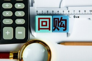 威高股份(01066.HK)斥资41万港元回购7.4万股，拟注销所购股份