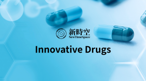 时空之星 | TCE授权交易额全球第二！岸迈生物再递表，冲刺港股“双抗平台第一股” - 新时空