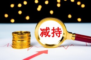 长飞光纤光缆(06869.HK)：股东长江通信减持计划完成，累计减持110万股A股