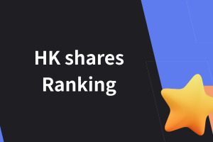 新时空2025年“港股分红50强”榜单出炉！建行登顶“分红王”，这三大板块成分红绝对主力军