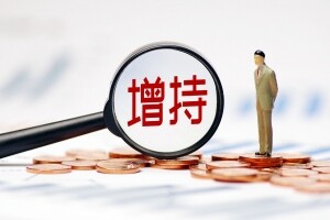 恒都集团(00725.HK)：斥资约1347.2万港元增持阿里巴巴股份