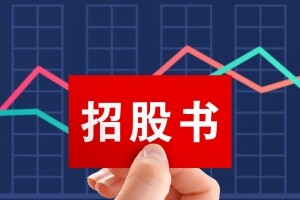 馭勢科技(01511.HK)：今日招股結束，公開發售超購逾4665倍