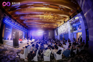 2026 非凡大赏·深圳 Unique Go AI 全球化产品峰会圆满收官 - 新时空