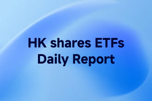 港股ETF日报：美股巨头领涨！中国半导体暴跌近8%，科创50、韩国延续重挫-20260803 - 新时空