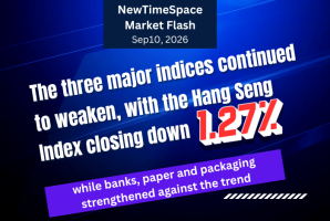 NewTimeSpace | Hong Kong Market Close Flash Commentary: Three Major Indices Continue to Weaken, Hang - NewTimeSpace