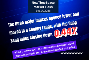 NewTimeSpace | Hong Kong Market Close Flash Commentary: The Three Major Indices Opened Lower and Mov - NewTimeSpace
