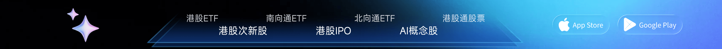新时空APP双平台同步上线 - 新时空