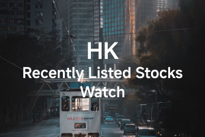 港股次新股觀察丨英派藥業-B(07630.HK)下跌9.59%，11月13日基石投資者解禁1393萬股，艾力斯伏美替尼III期未達主要終點