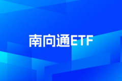 Central SOE Market Value Management Advances; Bosera China Reform Hong Kong Central-Soes High Dividend Yield Index Etf(Listed Class) (03437.HK) Rises 1.07% Intraday - NewTimeSpace