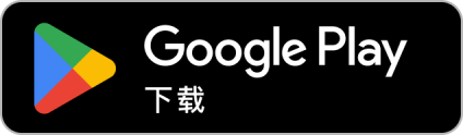 新时空Google Play下载